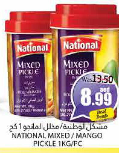 NATIONAL Pickle  in PASONS GROUP in UAE - Al Ain