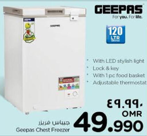 GEEPAS Freezer  in Nesto Hyper Market   in Oman - Salalah
