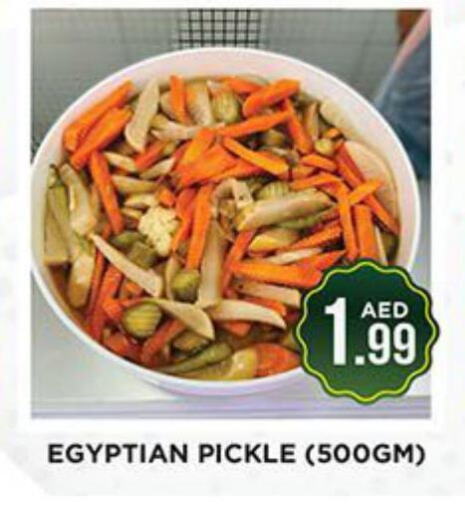  Pickle  in Ainas Al madina hypermarket in UAE - Sharjah / Ajman