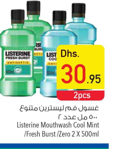 LISTERINE Mouthwash  in Safeer Hyper Markets in UAE - Umm al Quwain