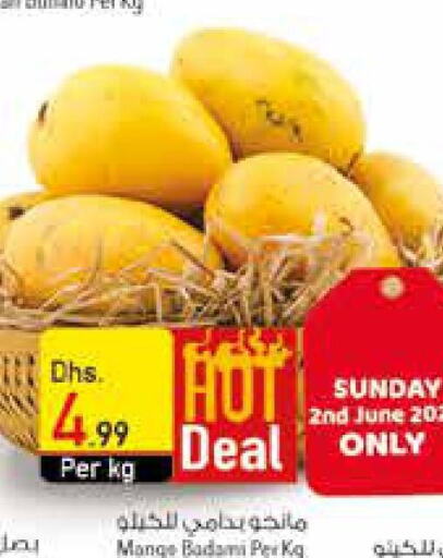  Mangoes  in Safeer Hyper Markets in UAE - Al Ain