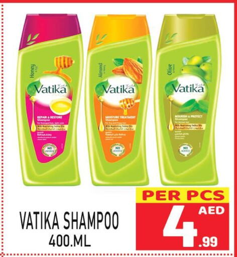 VATIKA Shampoo / Conditioner  in مركز الجمعة in الإمارات العربية المتحدة , الامارات - الشارقة / عجمان