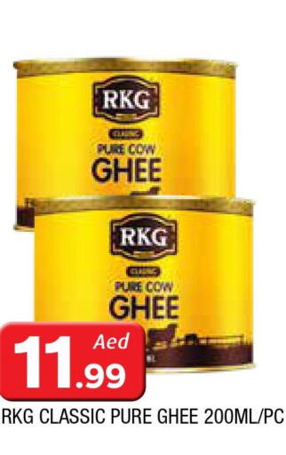 RKG Ghee  in AL MADINA in UAE - Sharjah / Ajman