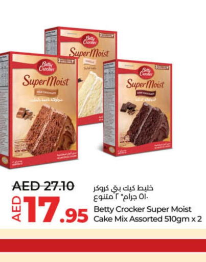 BETTY CROCKER Cake Mix  in Lulu Hypermarket in UAE - Ras al Khaimah