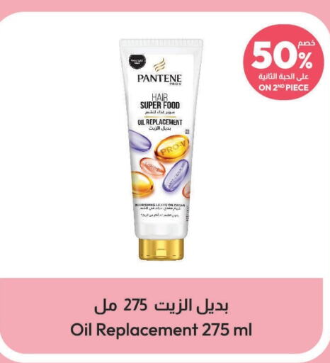 PANTENE Hair Oil  in United Pharmacies in KSA, Saudi Arabia, Saudi - Medina