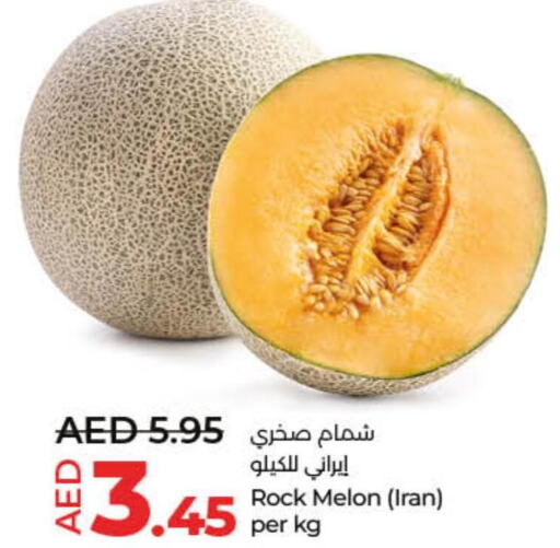  Sweet melon  in لولو هايبرماركت in الإمارات العربية المتحدة , الامارات - الشارقة / عجمان