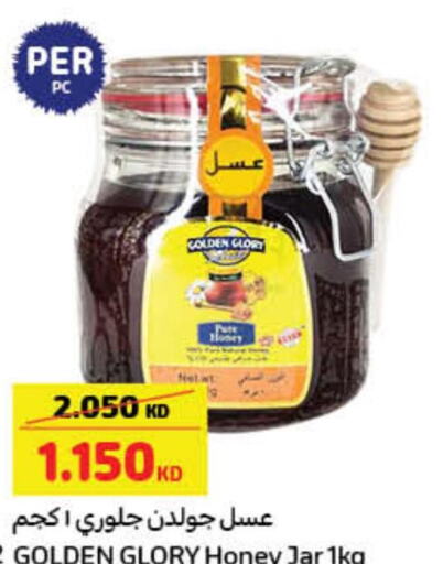  Honey  in Carrefour in Kuwait - Kuwait City