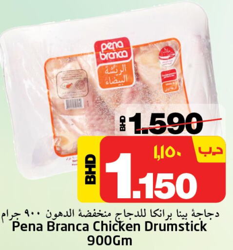 PENA BRANCA Chicken Drumsticks  in نستو in البحرين