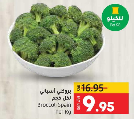  Broccoli  in LULU Hypermarket in KSA, Saudi Arabia, Saudi - Dammam