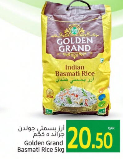  Basmati / Biryani Rice  in Gulf Food Center in Qatar - Al Khor