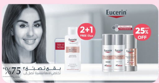 EUCERIN Body Lotion & Cream  in United Pharmacies in KSA, Saudi Arabia, Saudi - Medina