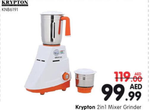 KRYPTON Mixer / Grinder  in Al Madina Hypermarket in UAE - Abu Dhabi