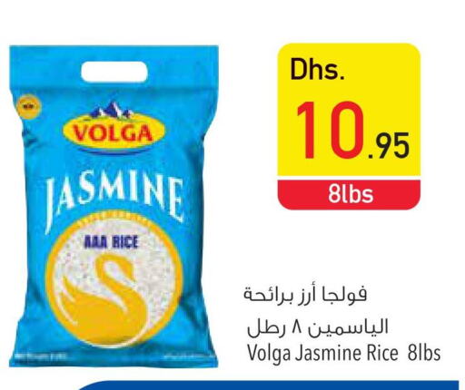 VOLGA Jasmine Rice  in Safeer Hyper Markets in UAE - Umm al Quwain