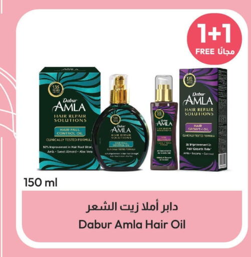 DABUR Hair Oil  in United Pharmacies in KSA, Saudi Arabia, Saudi - Mecca