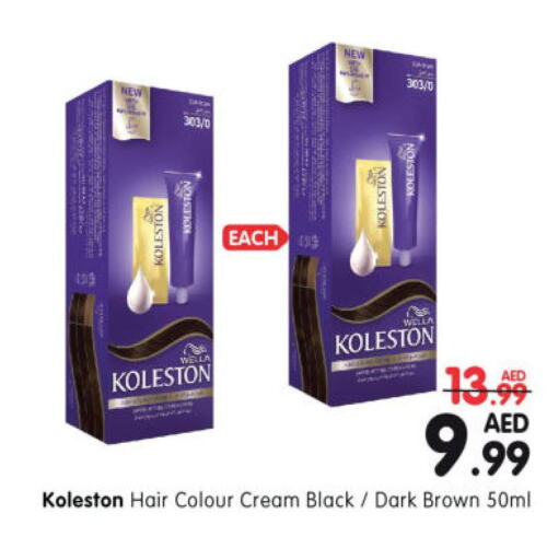 KOLLESTON Hair Cream  in هايبر ماركت المدينة in الإمارات العربية المتحدة , الامارات - أبو ظبي
