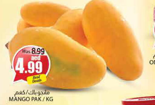  Mangoes  in PASONS GROUP in UAE - Al Ain