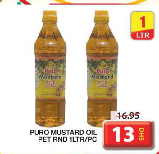  Mustard Oil  in جراند هايبر ماركت in الإمارات العربية المتحدة , الامارات - الشارقة / عجمان