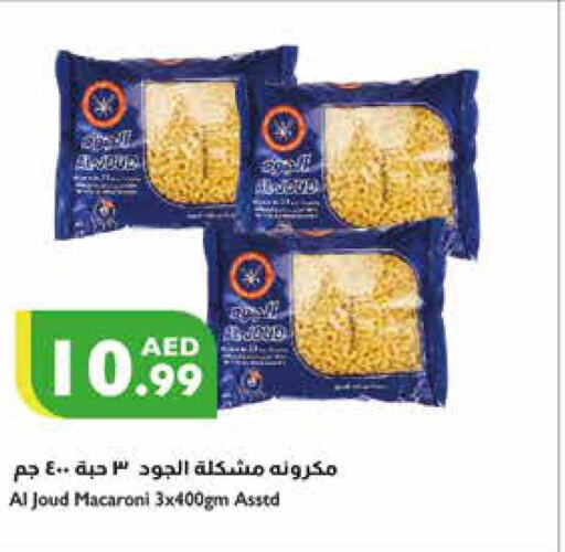 AL JOUD Macaroni  in Istanbul Supermarket in UAE - Ras al Khaimah
