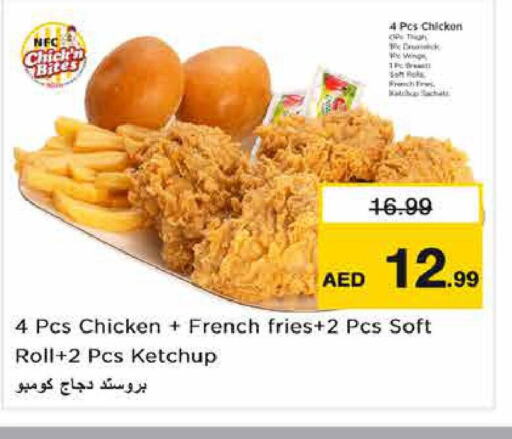 SADIA Chicken Strips  in نستو هايبرماركت in الإمارات العربية المتحدة , الامارات - أبو ظبي