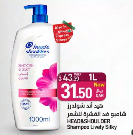 HEAD & SHOULDERS Shampoo / Conditioner  in ســبــار in قطر - الريان