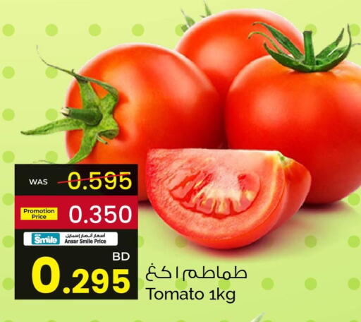 Tomato  in أنصار جاليري in البحرين