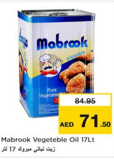  Vegetable Oil  in Nesto Hypermarket in UAE - Dubai