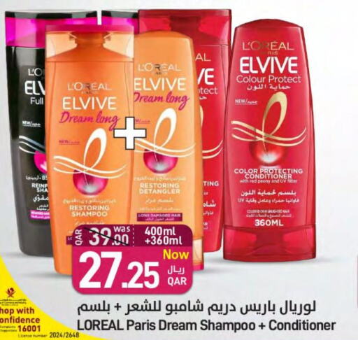ELVIVE Shampoo / Conditioner  in ســبــار in قطر - الضعاين