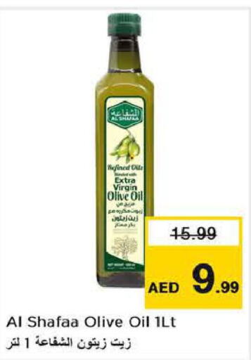 Extra Virgin Olive Oil  in Last Chance  in UAE - Fujairah