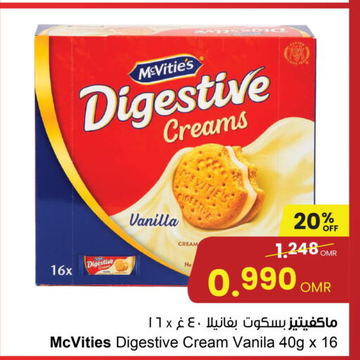  Cream Cheese  in مركز سلطان in عُمان - صلالة