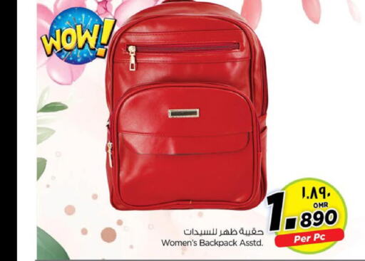  School Bag  in نستو هايبر ماركت in عُمان - صلالة
