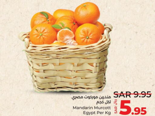  Orange  in LULU Hypermarket in KSA, Saudi Arabia, Saudi - Saihat