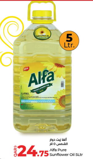 ALFA Sunflower Oil  in لولو هايبرماركت in قطر - الشمال