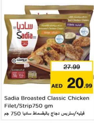 SADIA Chicken Strips  in نستو هايبرماركت in الإمارات العربية المتحدة , الامارات - دبي