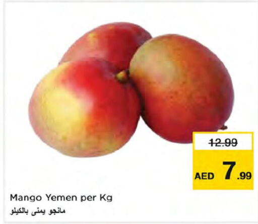 Mango Mangoes  in نستو هايبرماركت in الإمارات العربية المتحدة , الامارات - دبي
