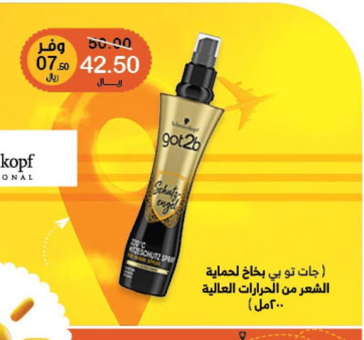  Sunscreen  in صيدليات انوفا in مملكة العربية السعودية, السعودية, سعودية - المجمعة
