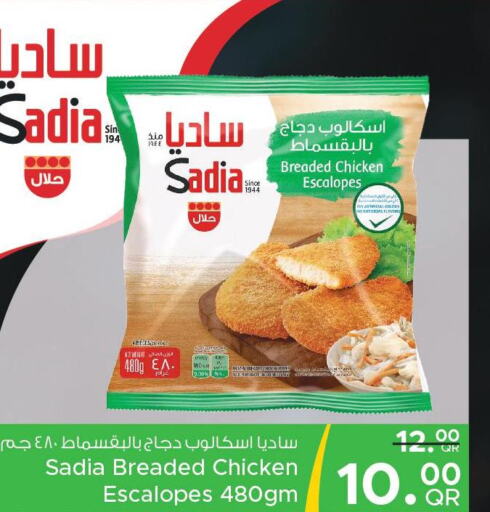 SADIA   in Family Food Centre in Qatar - Al Rayyan