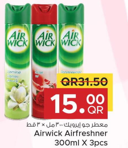 AIR WICK Air Freshner  in مركز التموين العائلي in قطر - الضعاين