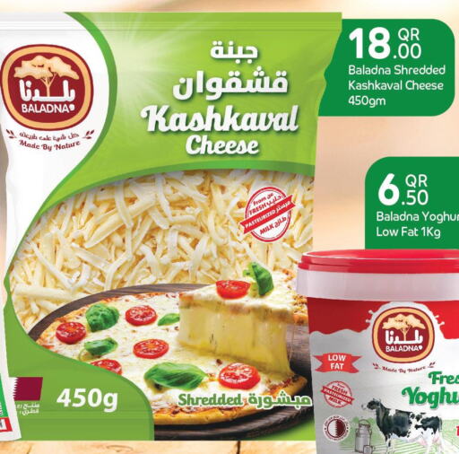 BALADNA Fresh Milk  in Family Food Centre in Qatar - Al Rayyan