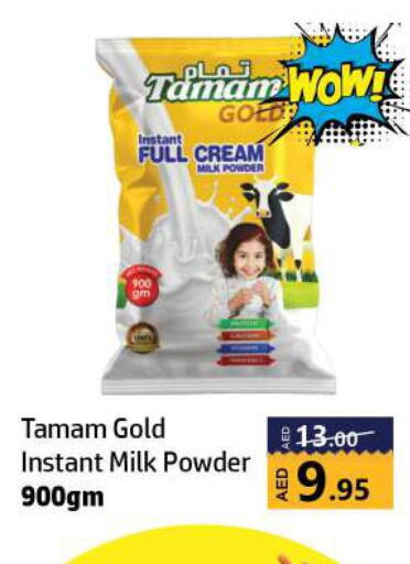 TAMAM Milk Powder  in Al Hooth in UAE - Sharjah / Ajman