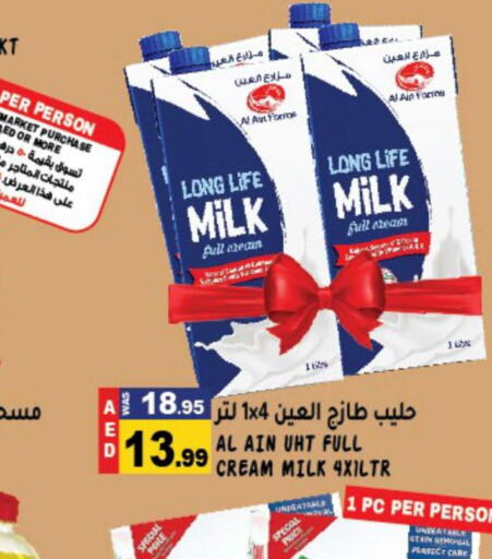 AL AIN Long Life / UHT Milk  in Hashim Hypermarket in UAE - Sharjah / Ajman
