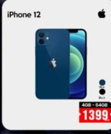 APPLE iPhone 12  in آي كونكت in قطر - الريان