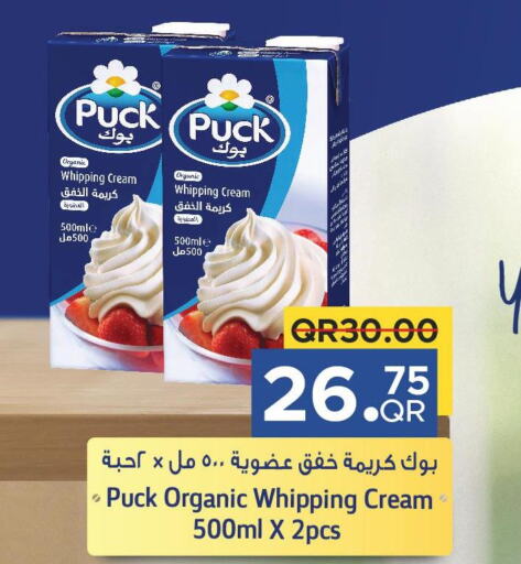 PUCK Whipping / Cooking Cream  in مركز التموين العائلي in قطر - الريان