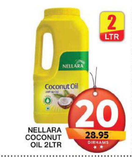 NELLARA Coconut Oil  in جراند هايبر ماركت in الإمارات العربية المتحدة , الامارات - الشارقة / عجمان