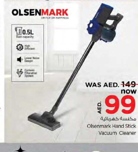 OLSENMARK Vacuum Cleaner  in نستو هايبرماركت in الإمارات العربية المتحدة , الامارات - الشارقة / عجمان