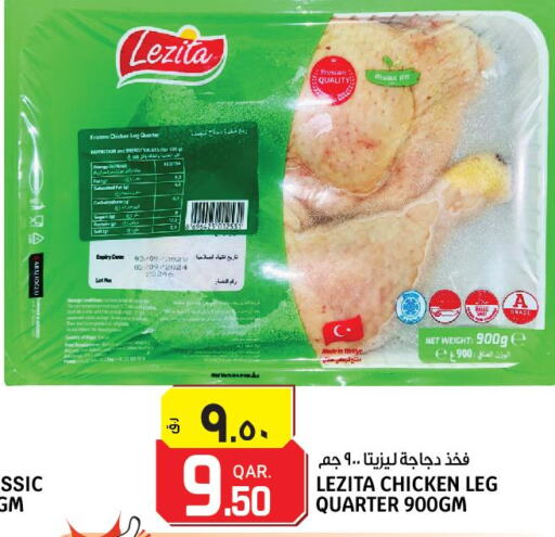  Chicken Legs  in السعودية in قطر - أم صلال