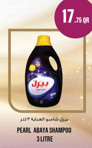 PEARL Abaya Shampoo  in مونوبريكس in قطر - الشحانية
