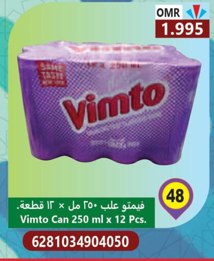 VIMTO   in Meethaq Hypermarket in Oman - Muscat