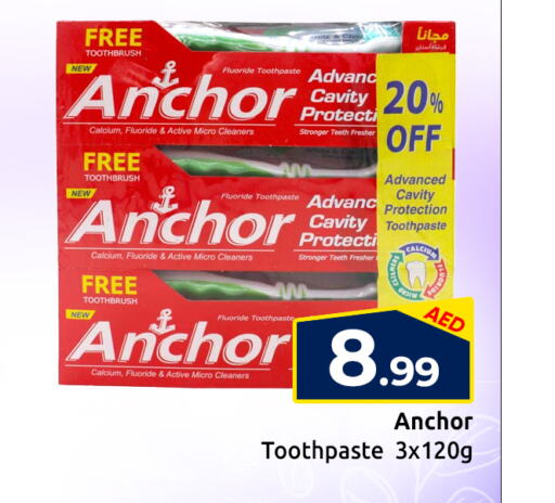 ANCHOR Toothpaste  in مبارك هايبرماركت الشارقة in الإمارات العربية المتحدة , الامارات - الشارقة / عجمان