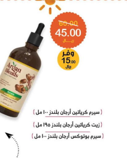  Hair Oil  in صيدليات انوفا in مملكة العربية السعودية, السعودية, سعودية - سكاكا