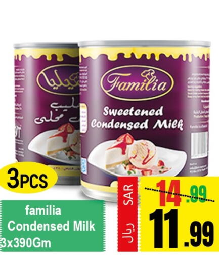  Condensed Milk  in دي مارت هايبر in مملكة العربية السعودية, السعودية, سعودية - المنطقة الشرقية